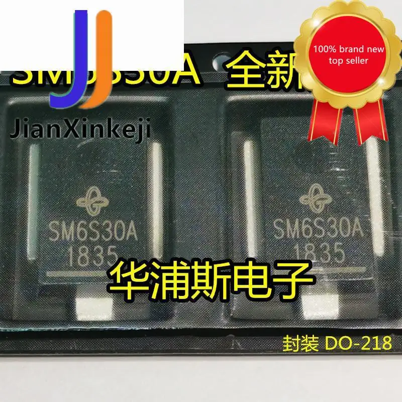 Оригинальные новые SM6S30A автомобильные IC 6W высокой мощности TVS SMD яркие