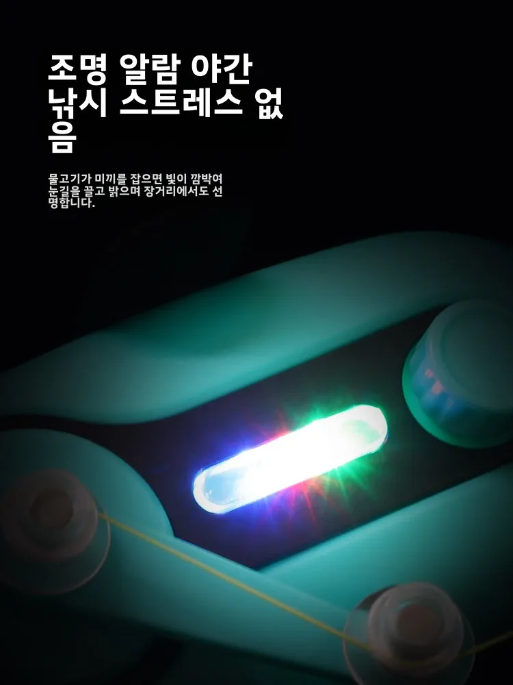 방수 낚시 알람 시계 초고감도 야광 나이트 씨로드 캐스팅 로드 낚싯대 여행 캠핑 야외용