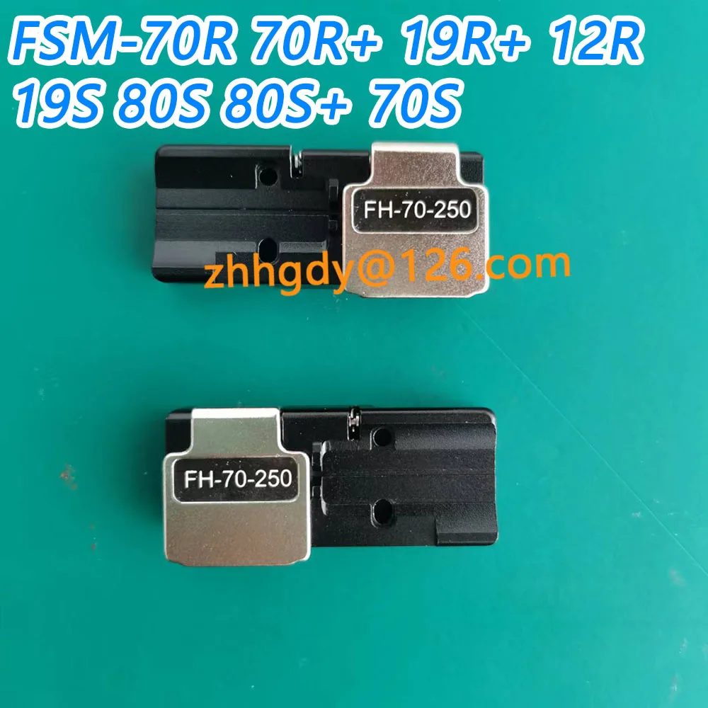 

1 Pair FH-70-250 Optic Fiber Fusion Splicers Single Core Bare Fiber Clamps Fiber Holder FSM-70R/70R+/19R+/12R/19S/80S/80S+/70S