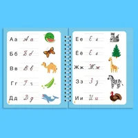 3D Calligraphy Russian Book Reusable Alphabet Learning Drawing Copybook Numbers Education for Kids Letter Practice Book 2