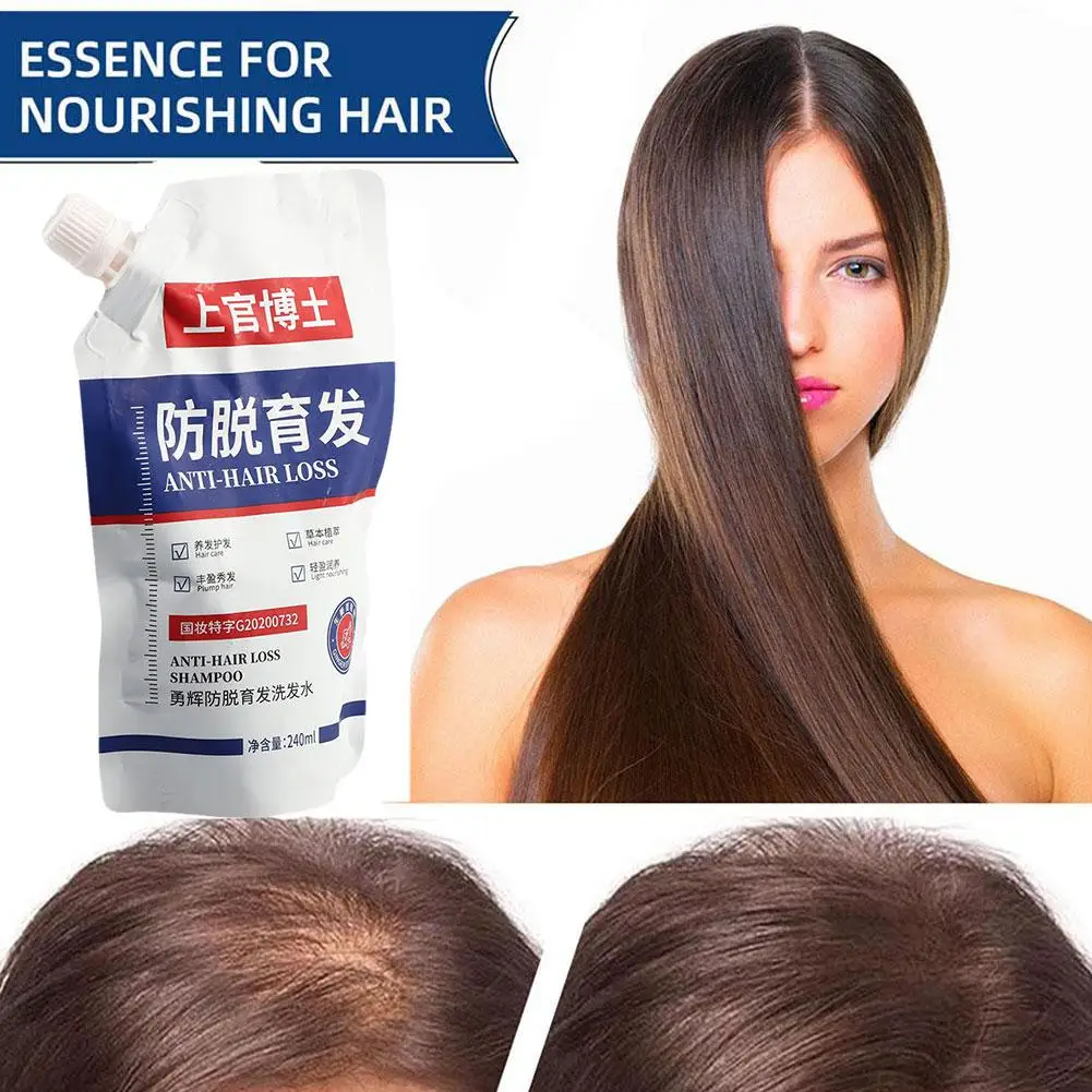 

240 мл продукты для унисекс биотин против выпадения волос шампунь для лечения волос для женщин пушистая против перхоти Beauty He J2O1