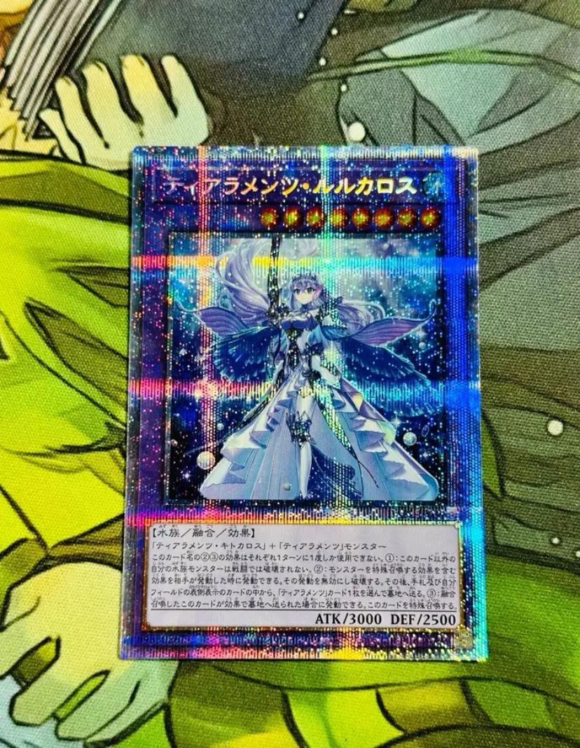 Tearlaments Scheiren - Prismatic Secret Rare Pote-Jp014 - Yugioh Giapponese