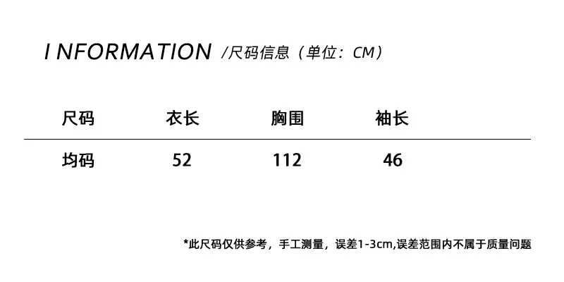 Рисунок 6 - Женский свитер с капюшоном