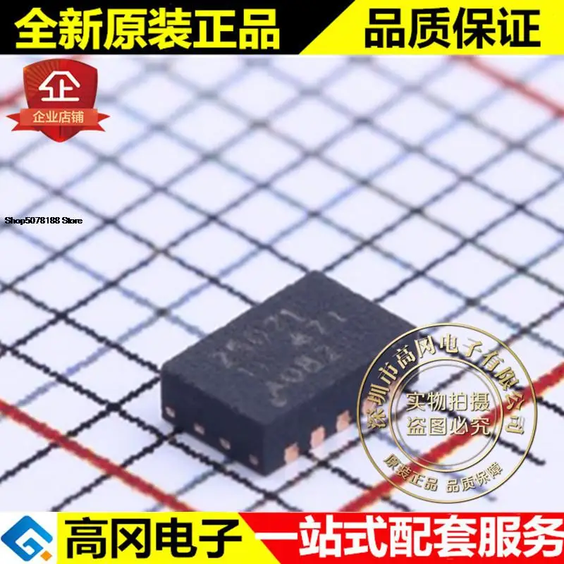 

5 шт. BQ25071DQCT WSON-10 BQ25071 TI