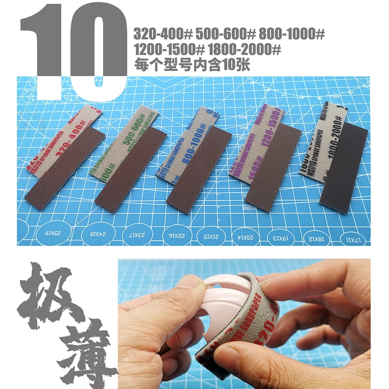 Hobby Grinding tools Durable washed sponge sandpaper Model surface polishing tool For Mecha military model