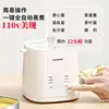 Boiled egg steamer automatic power off household egg cooker small automatic power off egg steamer timing appointment 110v 2