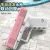Summer Water Gun non Electric Pistol High-pressure Full Automatic Shooting Water Beach Toy Gun For kid Children Boys Girls Adult 3