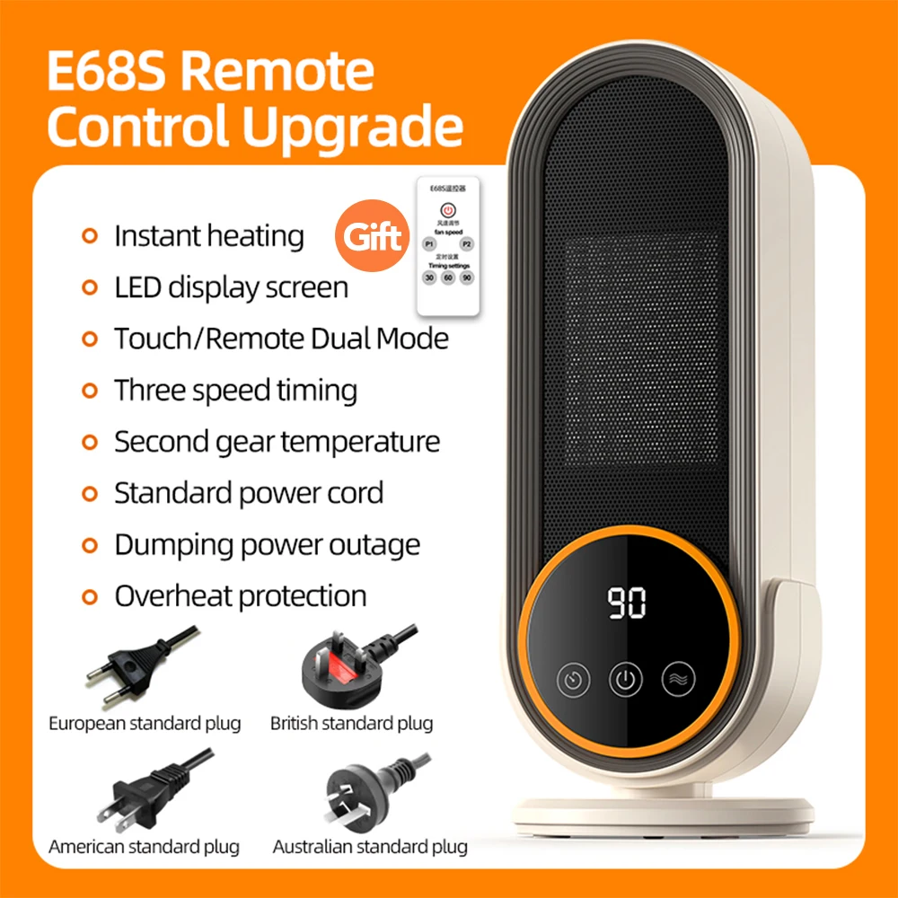 E68S Remote