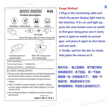Undetectable Mouse Jiggler 5V 1A Simulate Mouse Mover Wired Wireless Mouse Compatible for Computer Awakening for Keeps PC Active 6