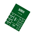 Saudi Arabia