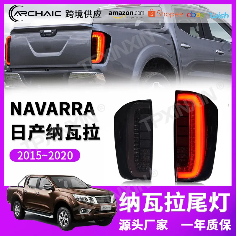 

Задняя фара в сборе для Nissan Navarra 2015-20