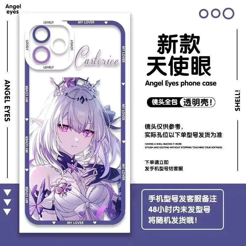 Honkai Star Rail Castorice Cute Phone Case Cover