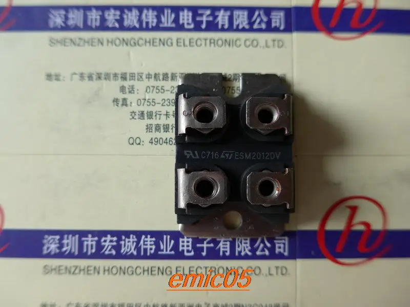 

Original Stock ESM2012DV