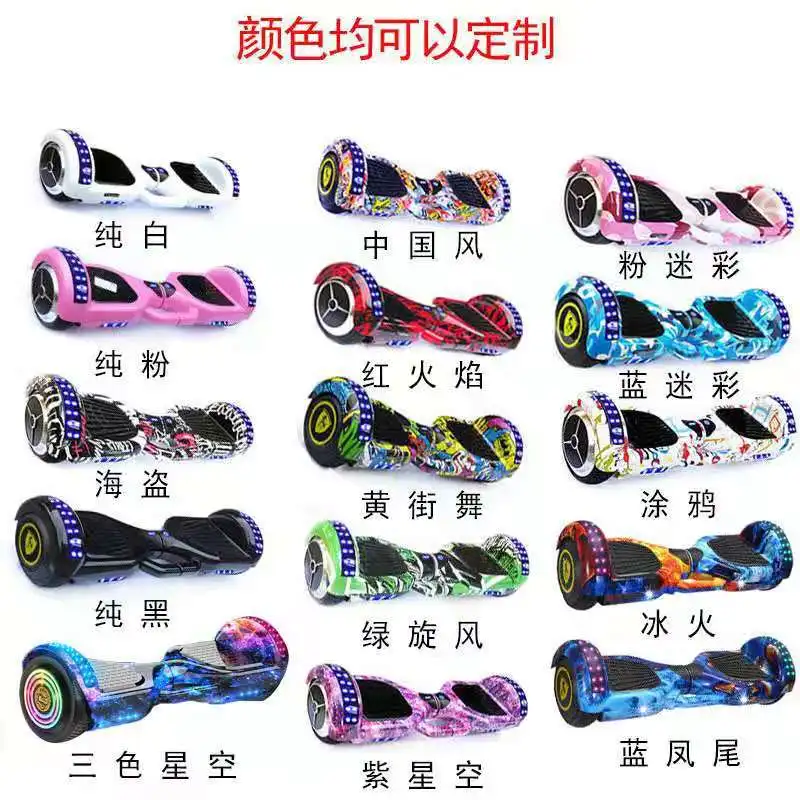 Outdoor Sports Electric Balance Scooter Student Children's Scooter Stylish Design And Portable