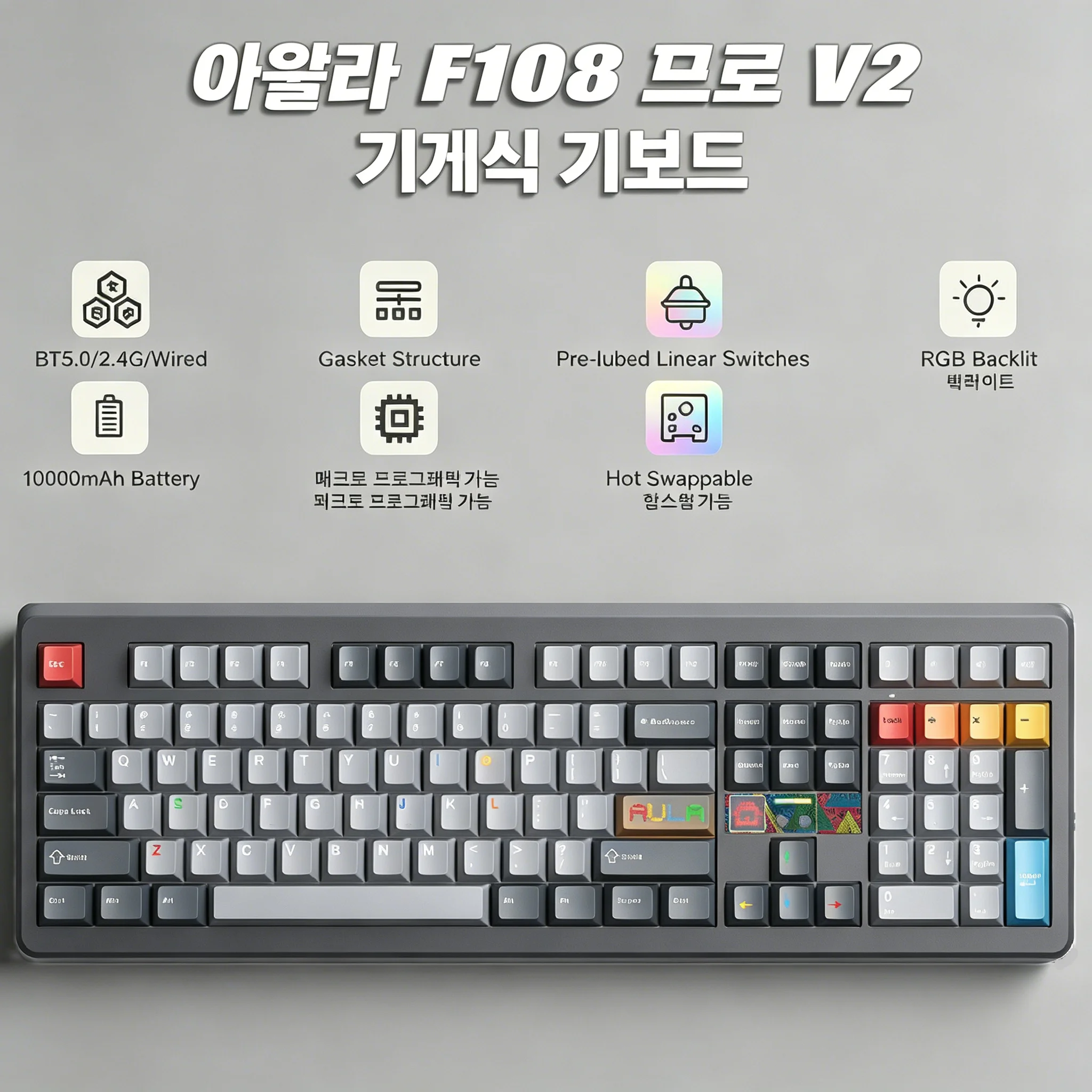 AULA F108 Pro V2 트라이 모드 무선 게이밍 키보드 8KHz 폴링 레이트..