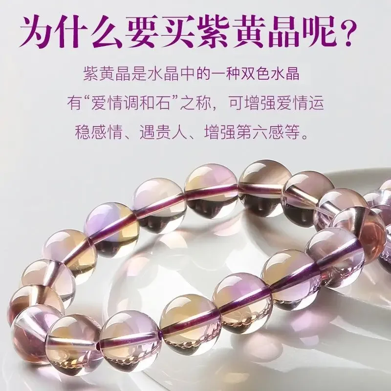 

New Natural Gem-Grade Amethyst Bracelet Women's Two-Tone Crystal Bracelet Wishing Stone Blessing Fine Jewelry For Girls GIfts