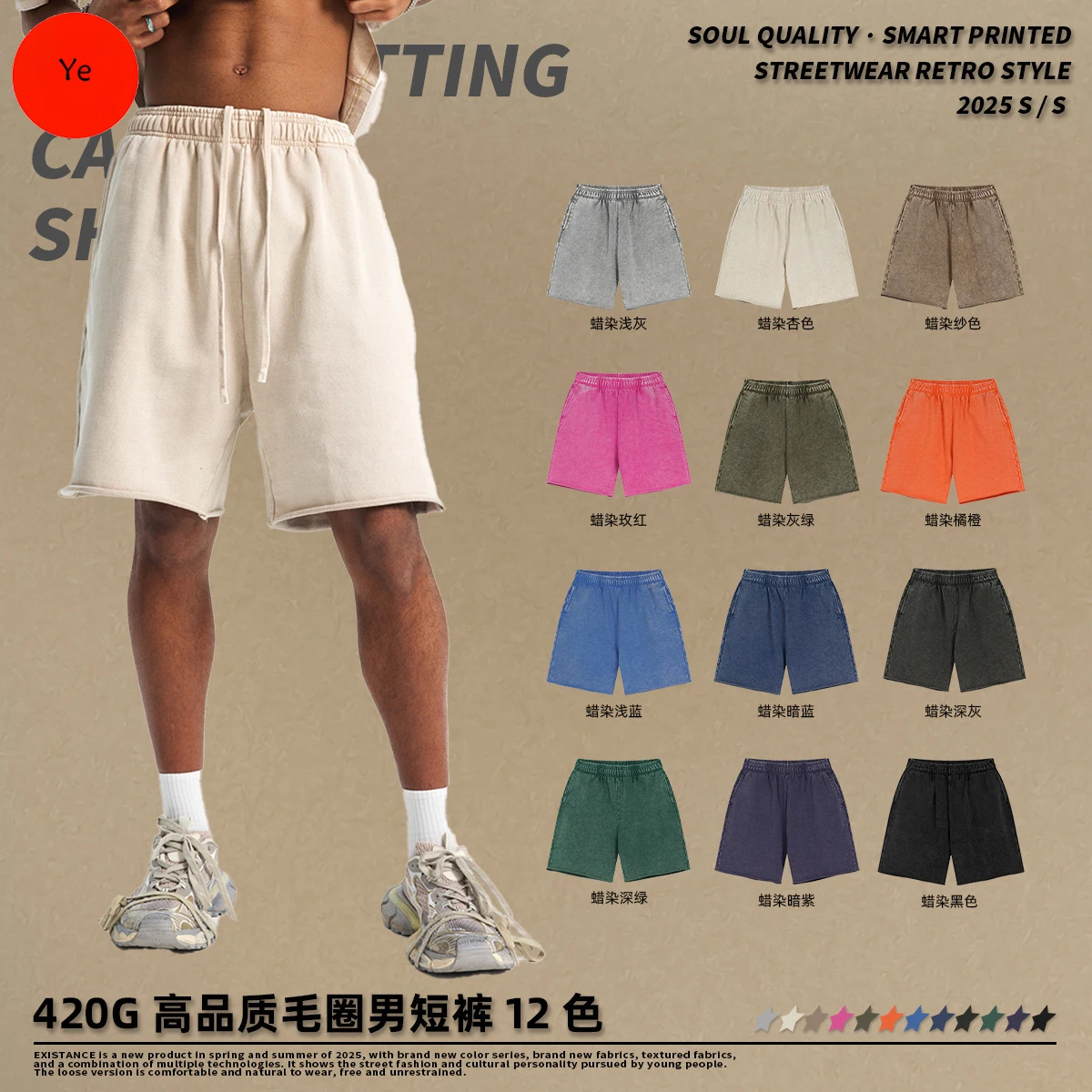 Batik wash shorts batik shorts