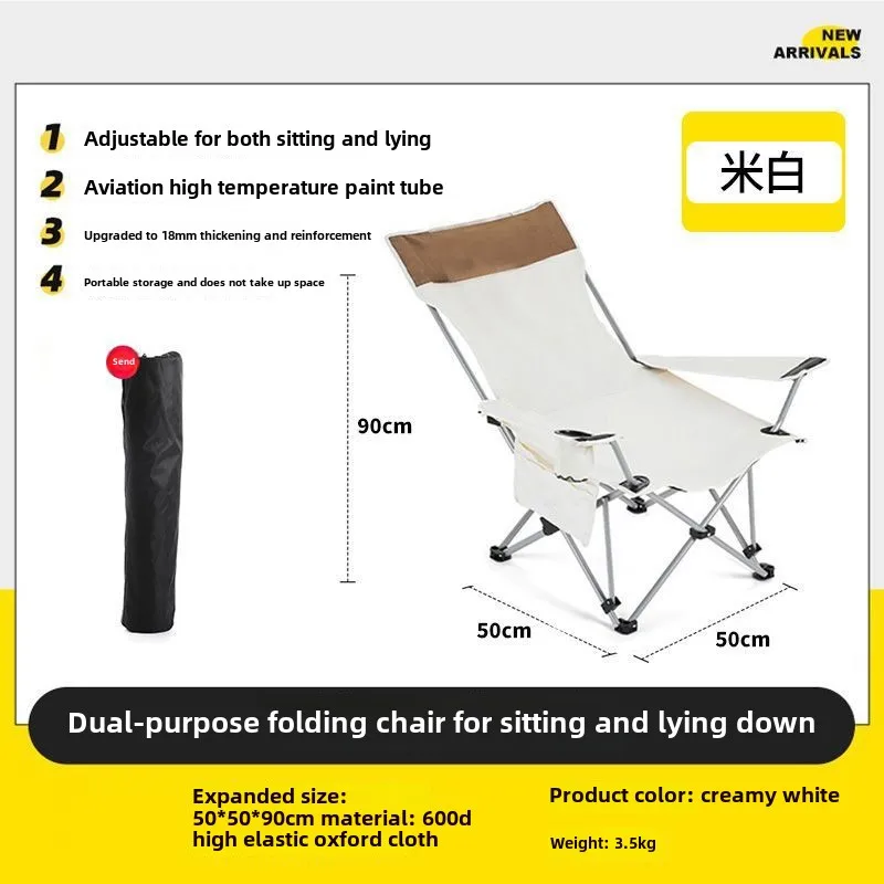 Outdoor Folding Recliner Portable Ultra-light Camping Chair Fishing Folding Stool Household Lunch Break Beach Chair