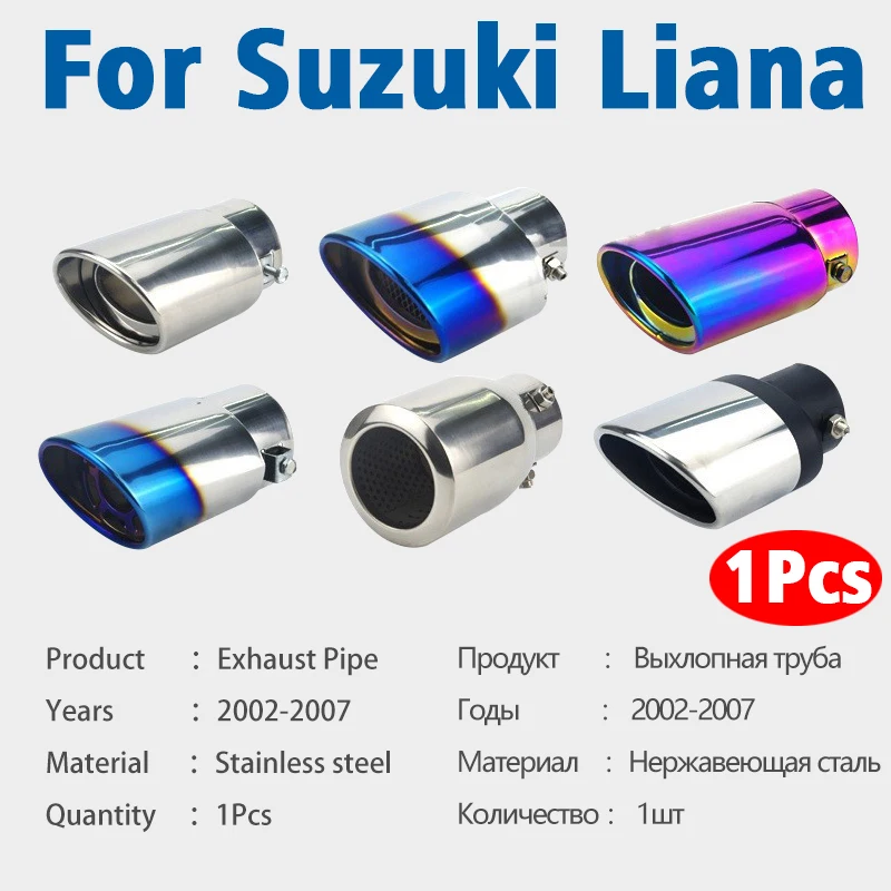 η ƿ   ÷ 1 , Ű Liana 2002 2003 2004-2007   ÷  ĸ   ׼
