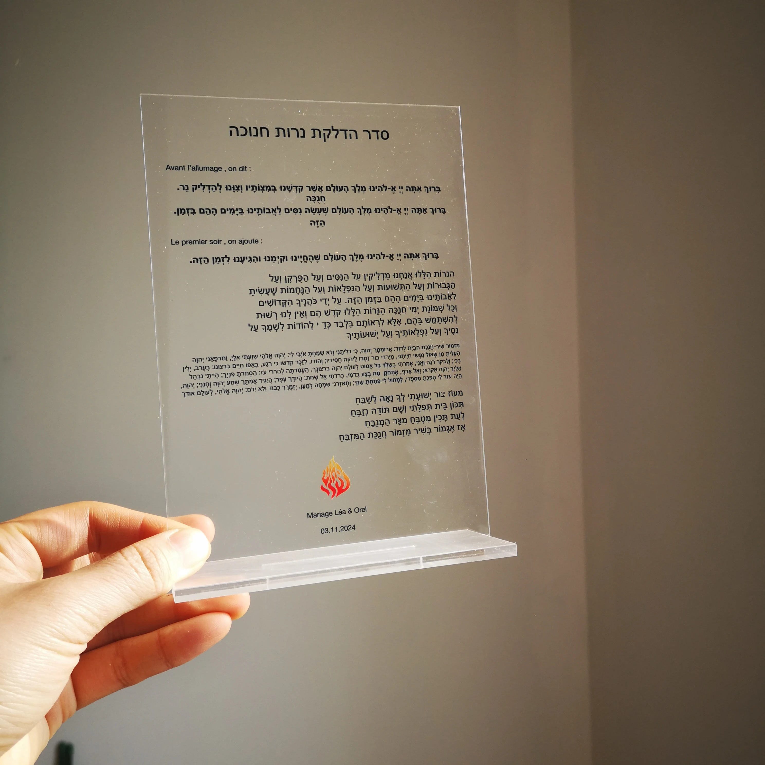 1mm With Base Hebrew Acrylic Invitation Baptism Invitation Card for Wedding French Text Guest Birthday Gift Envelope 10pc Custom