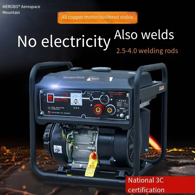 Electric Welding Gasoline Power Generation Combined Machine Portable 220V Generator Outdoor Operation Welding Equipment