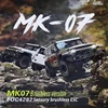 NEW Rillalo MK07 PRO 1:7 Brushless RC Remote Control Model Electric Off-Road Vehicle Two-Speed Shift Differential Lock Climbing 1