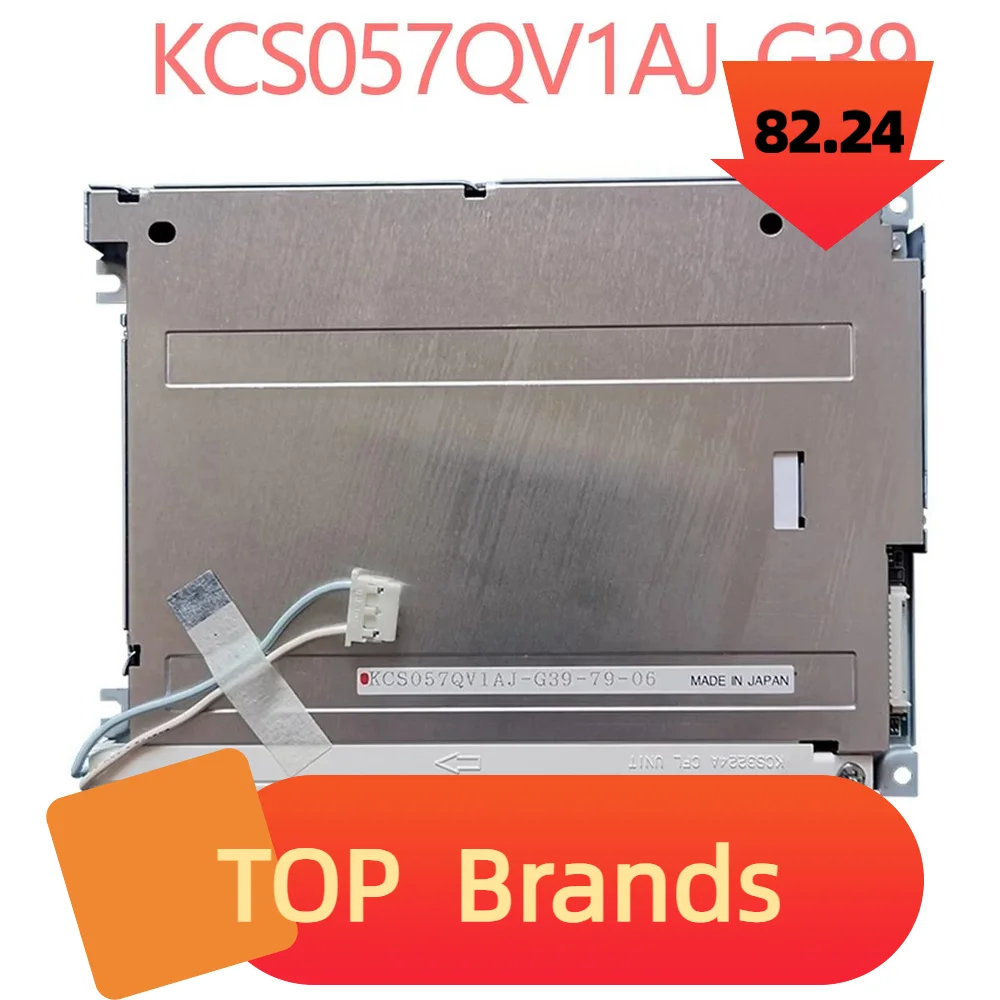 

100% New 1 Year Warranty LCD Screen KCS057QV1AJ-G39 KCS057QV1AJ G39