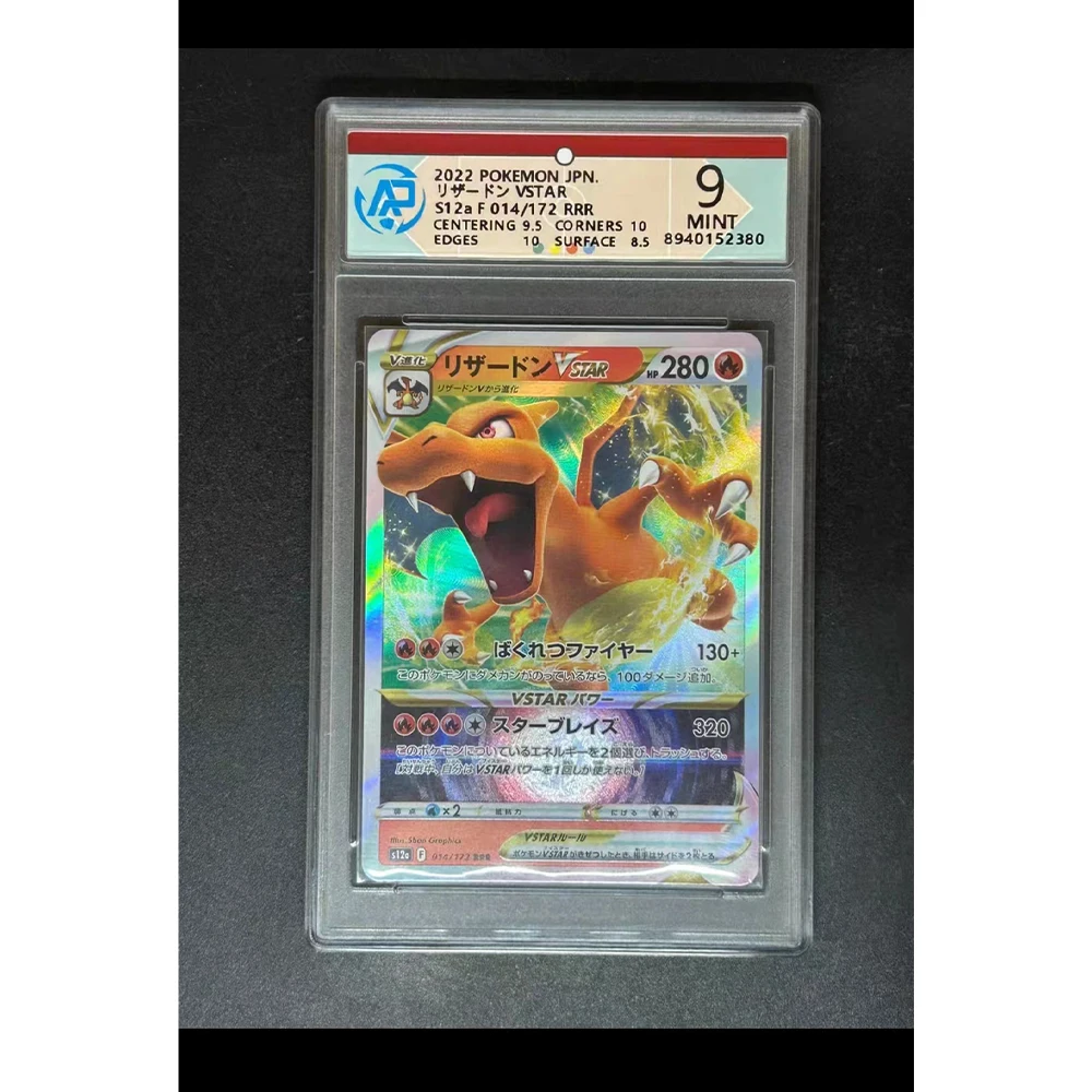 Рисунок 4 - Коллекционная карточка с героями