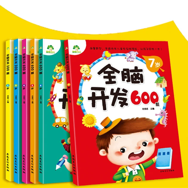 

Головоломка, игра, книга для роста мозга для детей, новое Раннее семейное обучение с родителями, обучающая помощь для детей Shaoer