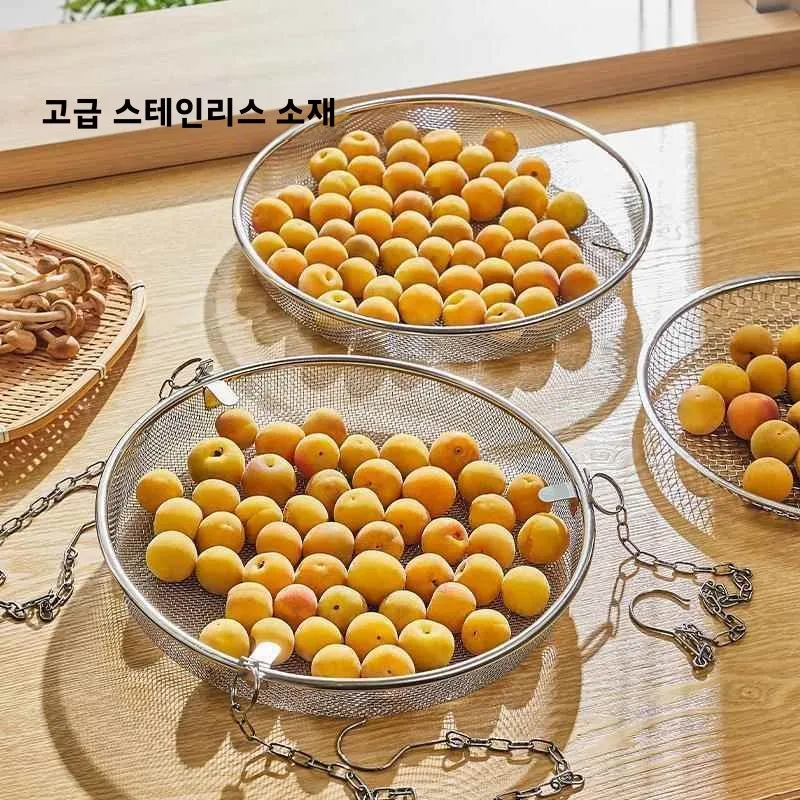 스테인레스 스틸 라운드 메쉬 건조 바구니 야채 햇볕 건조기 방충 어류 건조 도구 가정용 건조물 보관 정리함