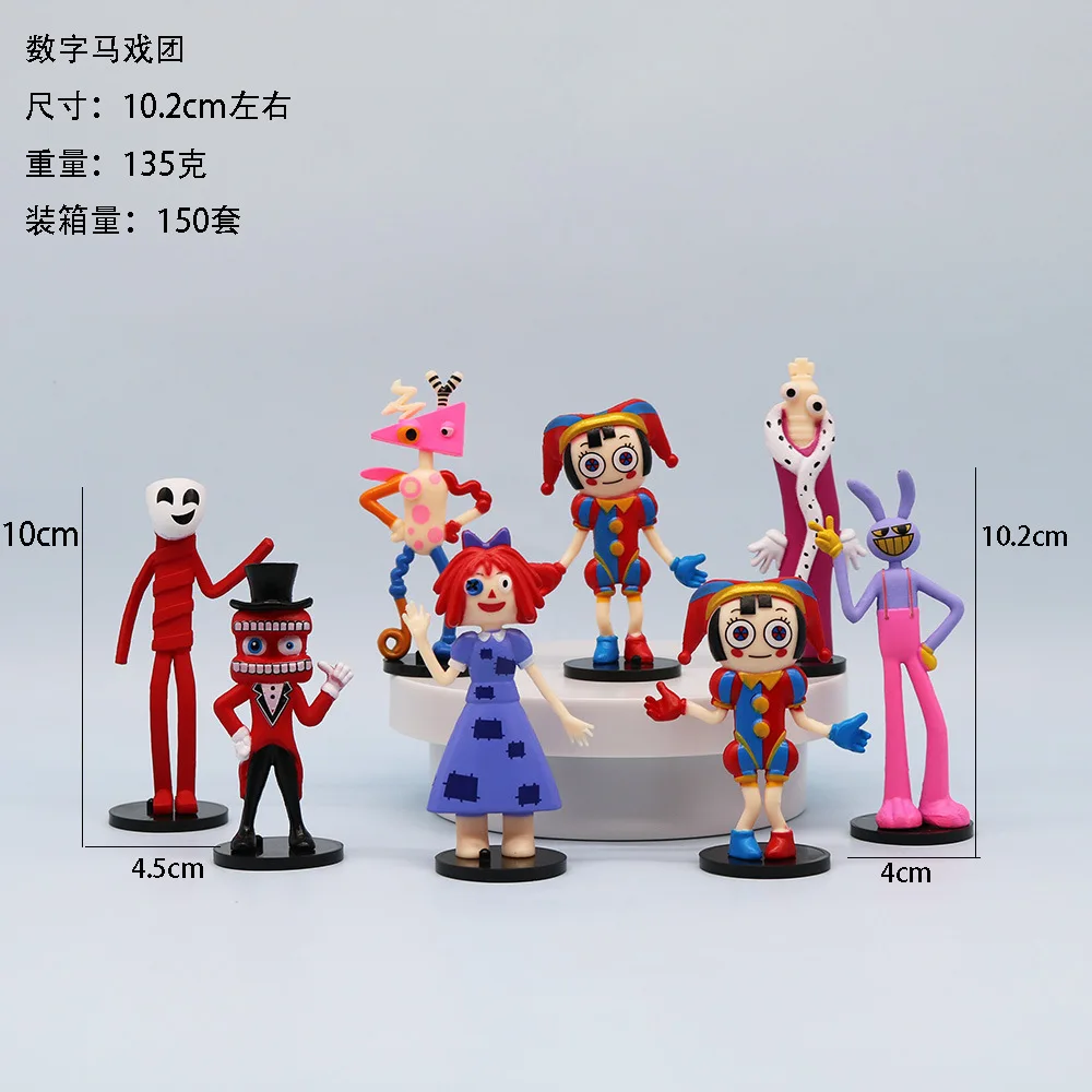 Enchanting Circus Action Figures - Kawaii Cosplay Toys & Home Decor Gift Set