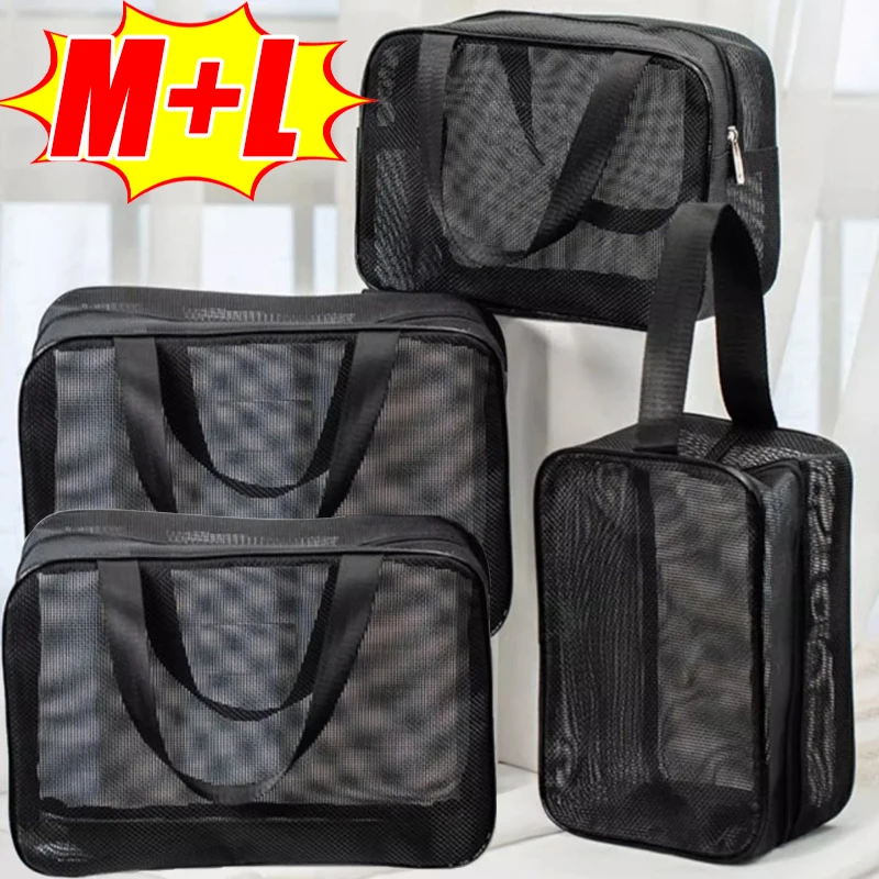 Black Rubber Mesh Portable Cosmetic Storage Bag