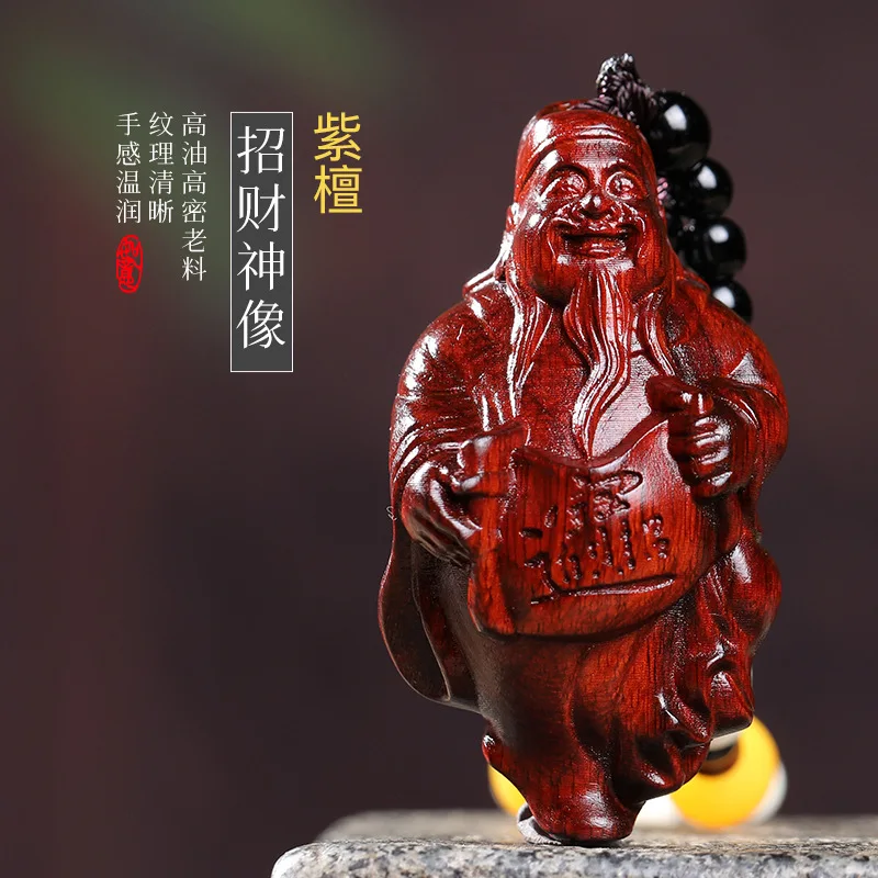 

[God of Wealth] Rosewood Carving and Polishing Car Pendant Hand Pieces Playing Ornaments for Men and Women One Piece Dropshippin