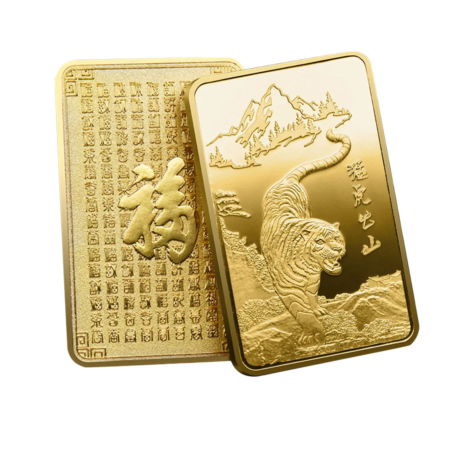 

2022 Tiger Commemorative Gold Bar Collectible Coins For Luck Souvenirs and Gifts Chinese New Year Decorations #WO