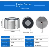 1pcs ถ้วยดูดชนิดแม่เหล็กไฟฟ้ากลมดูด 0.3 ~ 120KG แม่เหล็กไฟฟ้าขนาดเล็กกำลังสูง 12 / 24V DC 6
