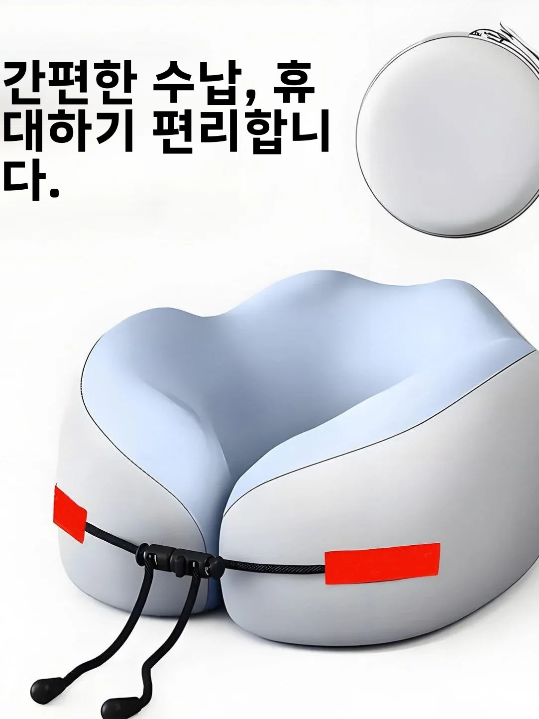 여행용 메모리폼 U자형 베개 목 지지대 차량용 휴대용 목 어깨 이완 베개 비행기 수면용