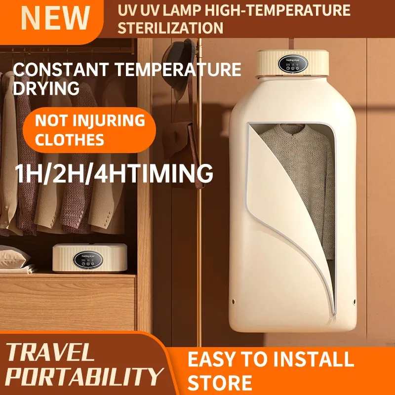 Folded Electric Clothes Dryer Portable Travel Warm Air Dryer 600W Smart Drying Laundry Dryer Ultraviolet Dryer Machine 110V/220V 2