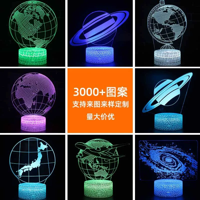 글로브 갤럭시 다채로운 3D 야간 조명 LED 터치 리모컨 테이블 조명, USB 크리에이티브 선물 조명, 도매