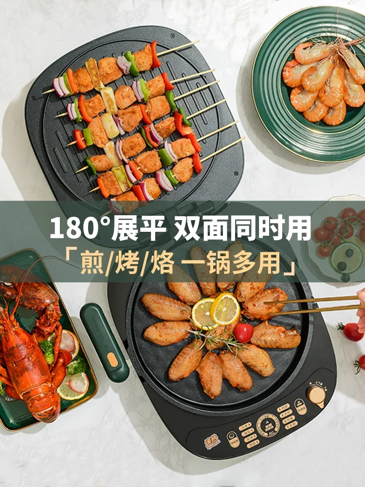 Electric MultiCooker Electric Frying Pan Househould Barbecue Fried Steak Fish Omelette Frying Pan Non-stick Cooking Machine 220V 5