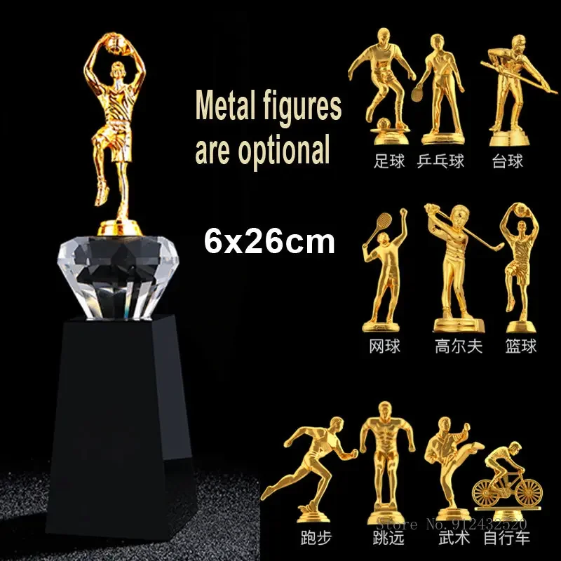 Customized Crystal Trophy, Sports Competition, Basketball, Football, Volleyball, Baseball, Table Tennis Award, Metal Trophy, 1Pc