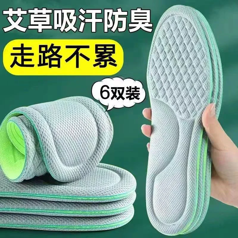 thumbnail image 4 of Plantillas de espuma viscoelástica suave para zapatos de hombre y mujer, desodorantes, absorbentes del sudor, masajeadores, plantillas deportivas, suelas ortopédicas para zapatos para correr, 4 of 5