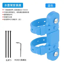 Universal Silicone Bicycle Water Bottle Holder with Adjustable Strap (Blue)