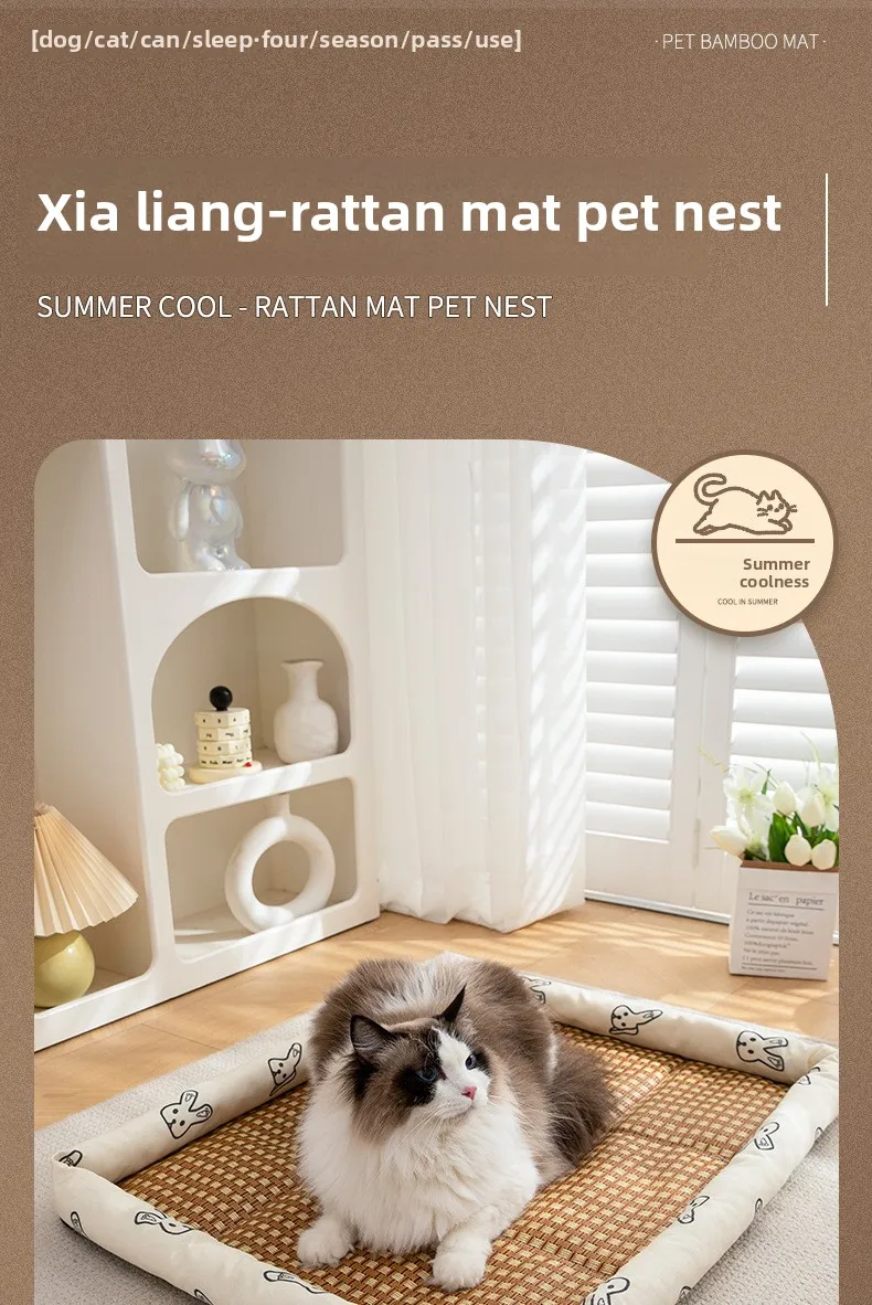 Summer Cooling Mat for Small Dogs and Cats