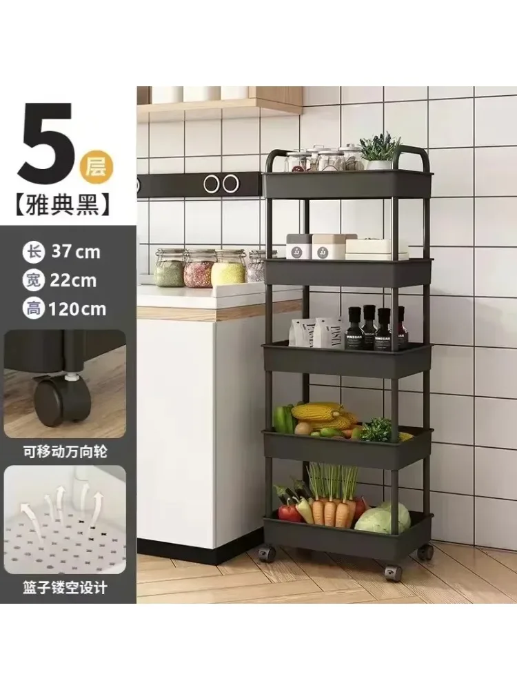 Multi-Layer4/5 Trolley Rack Kitchen Floor Bedroom Baby Snacks Mobile Bathroom Bathroom Storage Storage Rack