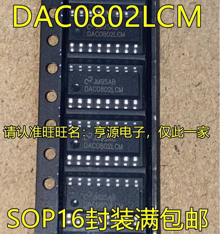 

20 шт., оригинальные новые модели DAC0802LCMX DAC0802LCM DAC0802 SOP-16