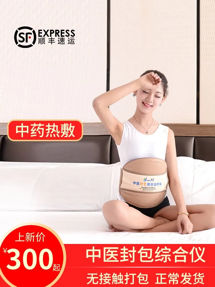 Традиционная китайская медицина Jianyuan, комплексный Многофункциональный изогнутый Поясничный вертебер, лечебный инструмент для домашнего использования