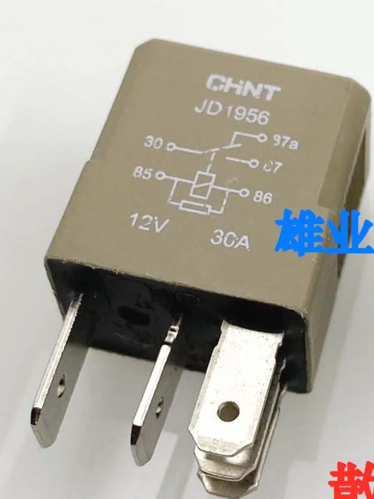 

JD1956 12V Relay 30A 12VDC 5Pins