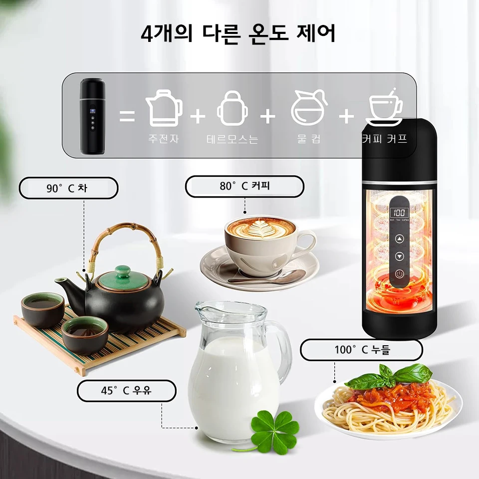 12V/24V 차량용 가열컵 500ml 스테인리스 스틸 전기 주전자 스마트 온도 조절 LCD 디스플레이 여행용 커피 머그컵 워머