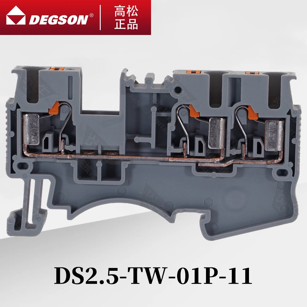 DS2.5-TW-01P-11 DEGSON 푸시인 3 도체 피드 스루 스트립 와이어 전기 커넥터 터미널, A3C/DP 2.5-TN PT 2,5-Twin, 50 개