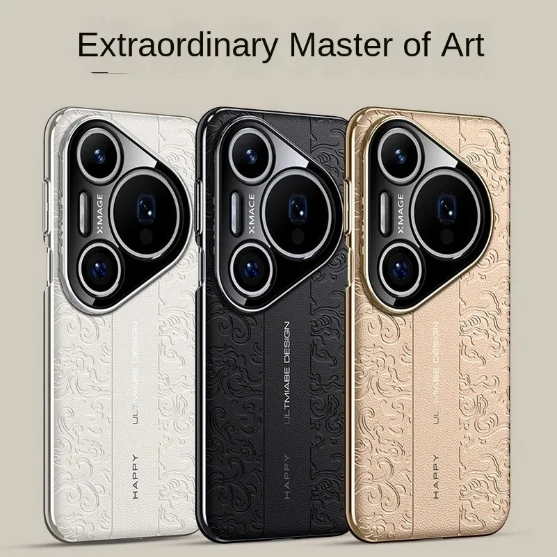 Luxury Xiangyun Leather Carved Embossed Electroplated Phone Case